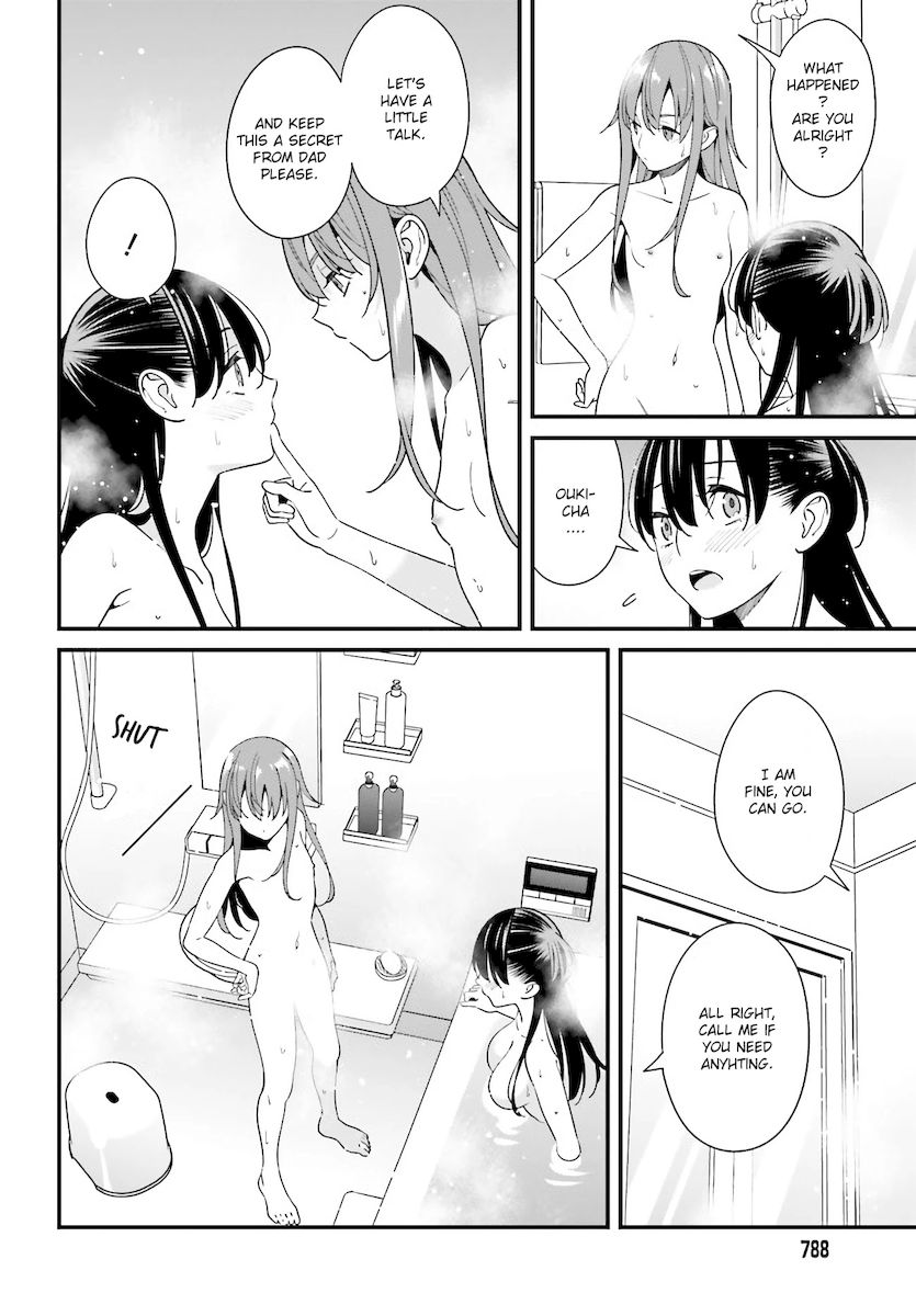 Hirasaka Hinako ga Ero Kawaii koto wo Ore dake ga Shitteiru Chapter 27 - Page 12