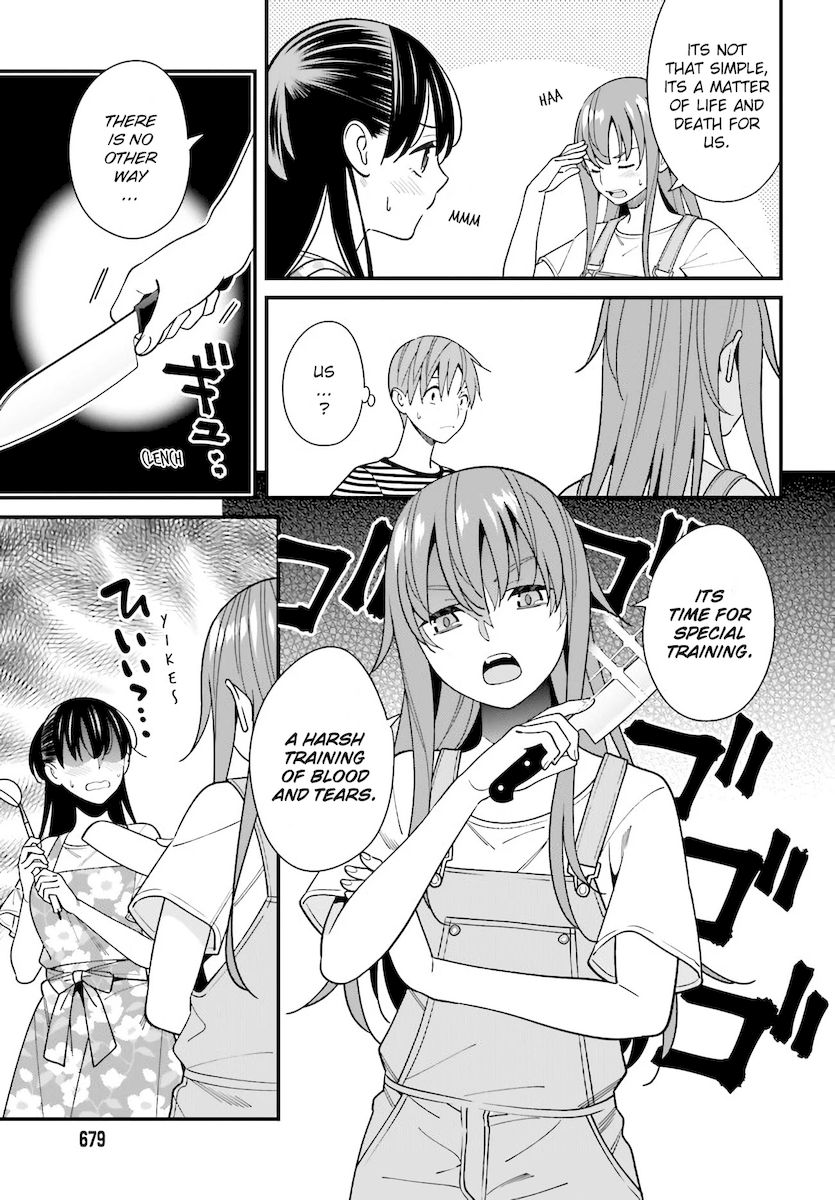 Hirasaka Hinako ga Ero Kawaii koto wo Ore dake ga Shitteiru Chapter 30 - Page 7