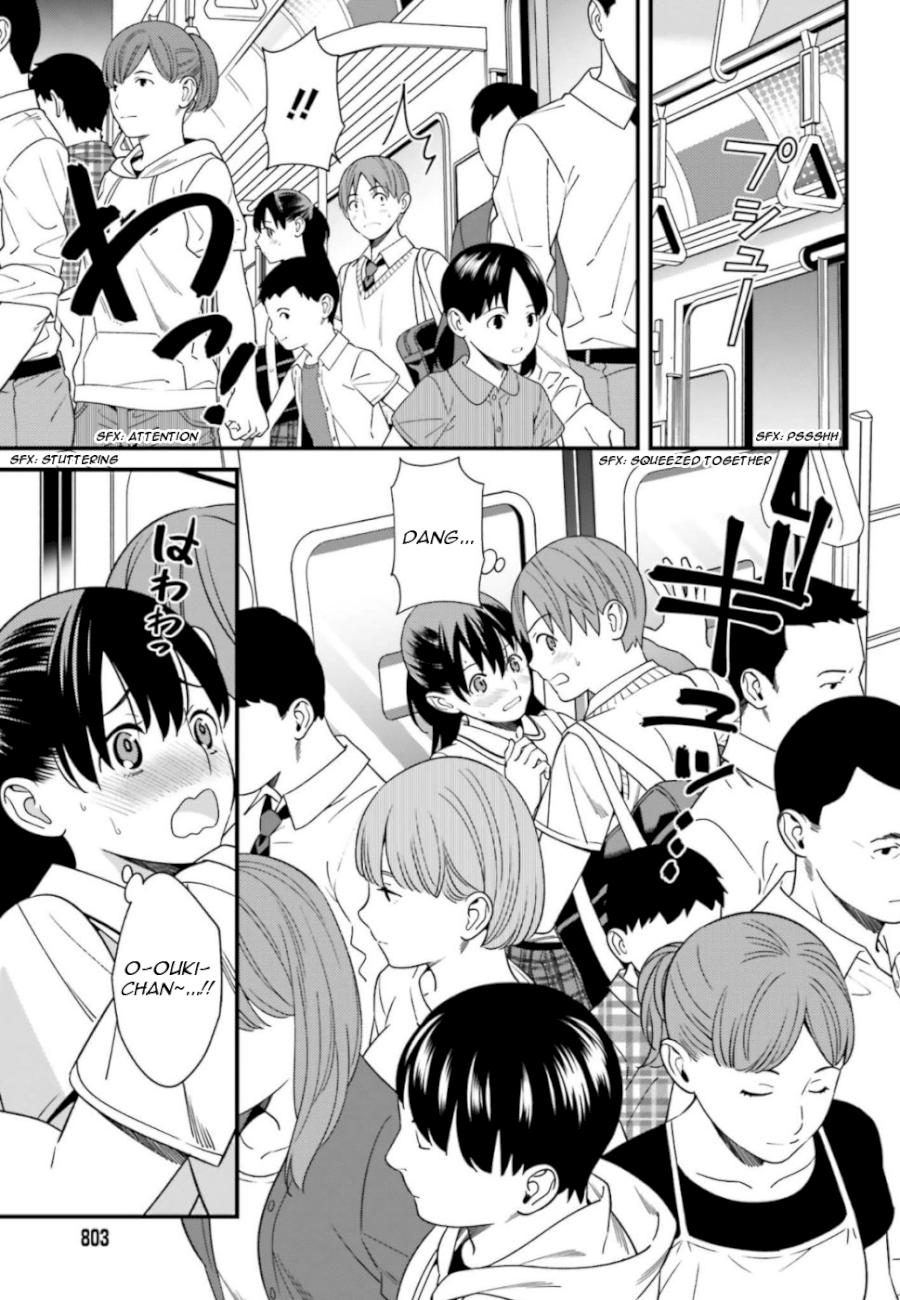 Hirasaka Hinako ga Ero Kawaii koto wo Ore dake ga Shitteiru Chapter 4 - Page 13