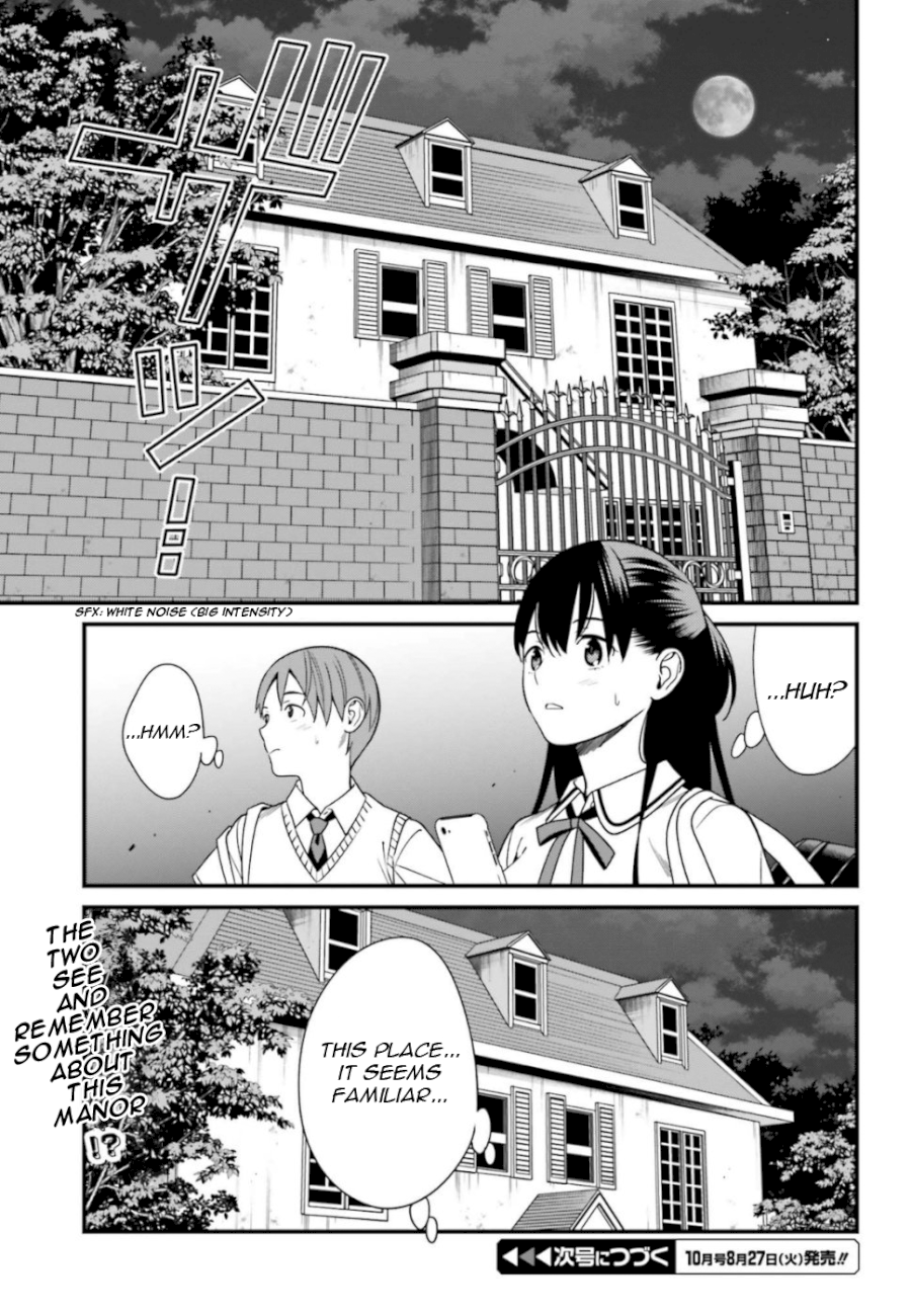 Hirasaka Hinako ga Ero Kawaii koto wo Ore dake ga Shitteiru Chapter 4 - Page 27