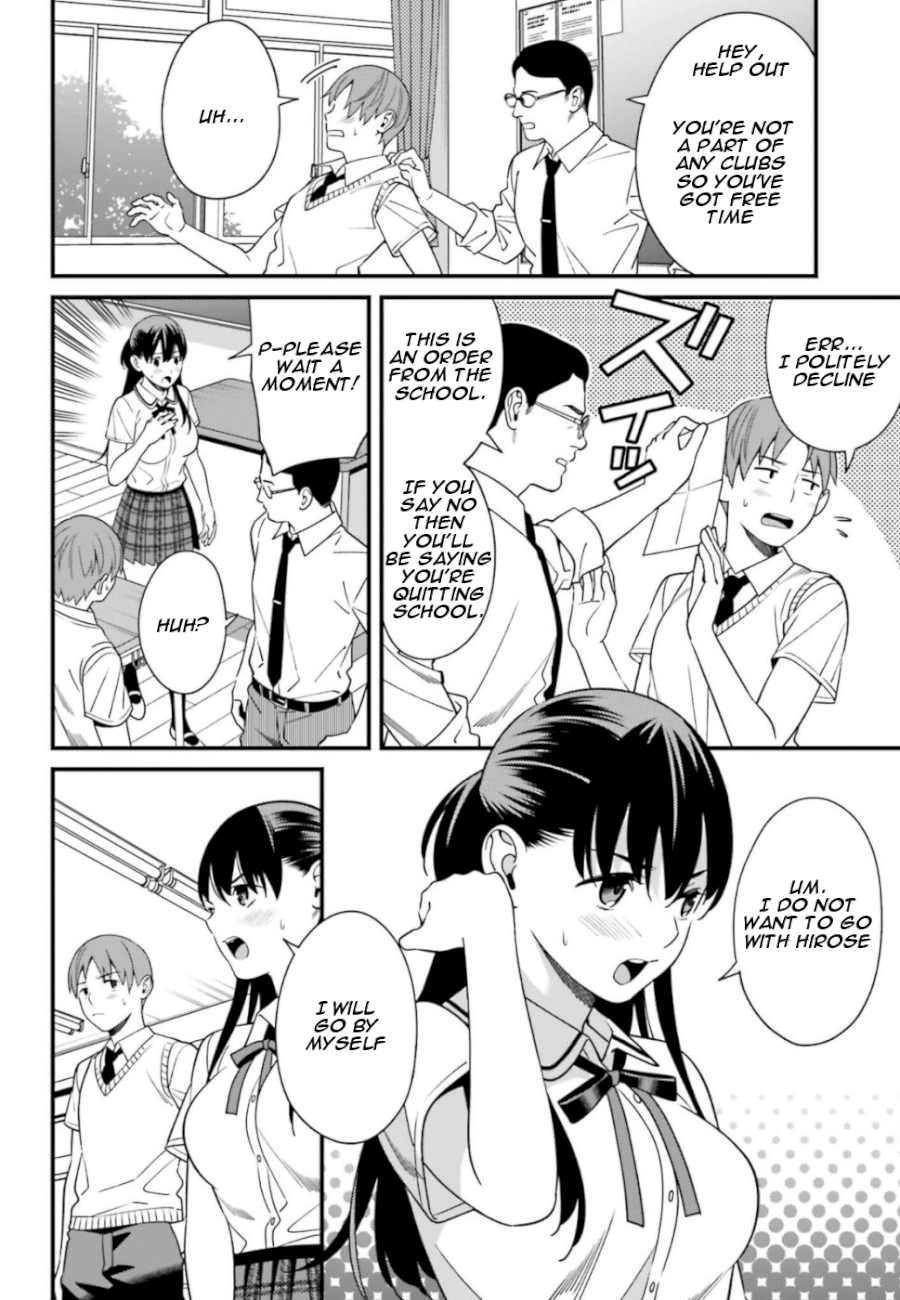 Hirasaka Hinako ga Ero Kawaii koto wo Ore dake ga Shitteiru Chapter 4 - Page 4