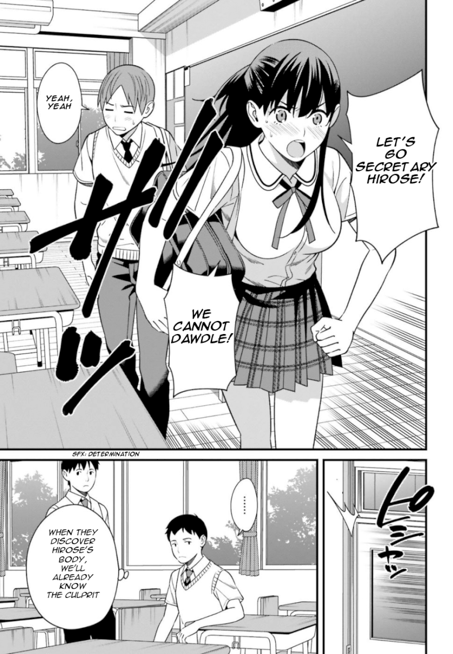 Hirasaka Hinako ga Ero Kawaii koto wo Ore dake ga Shitteiru Chapter 4 - Page 9