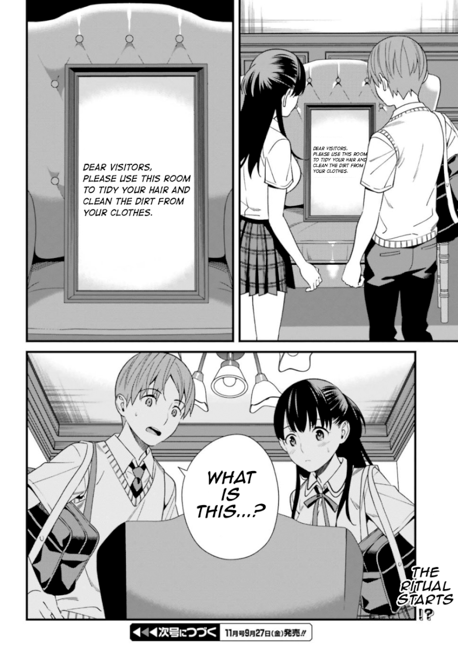 Hirasaka Hinako ga Ero Kawaii koto wo Ore dake ga Shitteiru Chapter 5 - Page 20