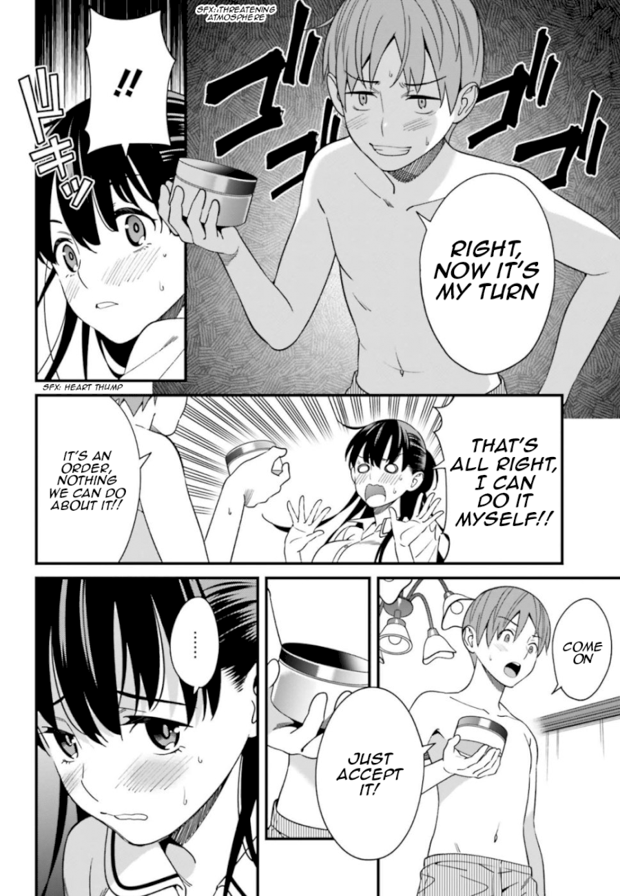 Hirasaka Hinako ga Ero Kawaii koto wo Ore dake ga Shitteiru Chapter 6 - Page 16