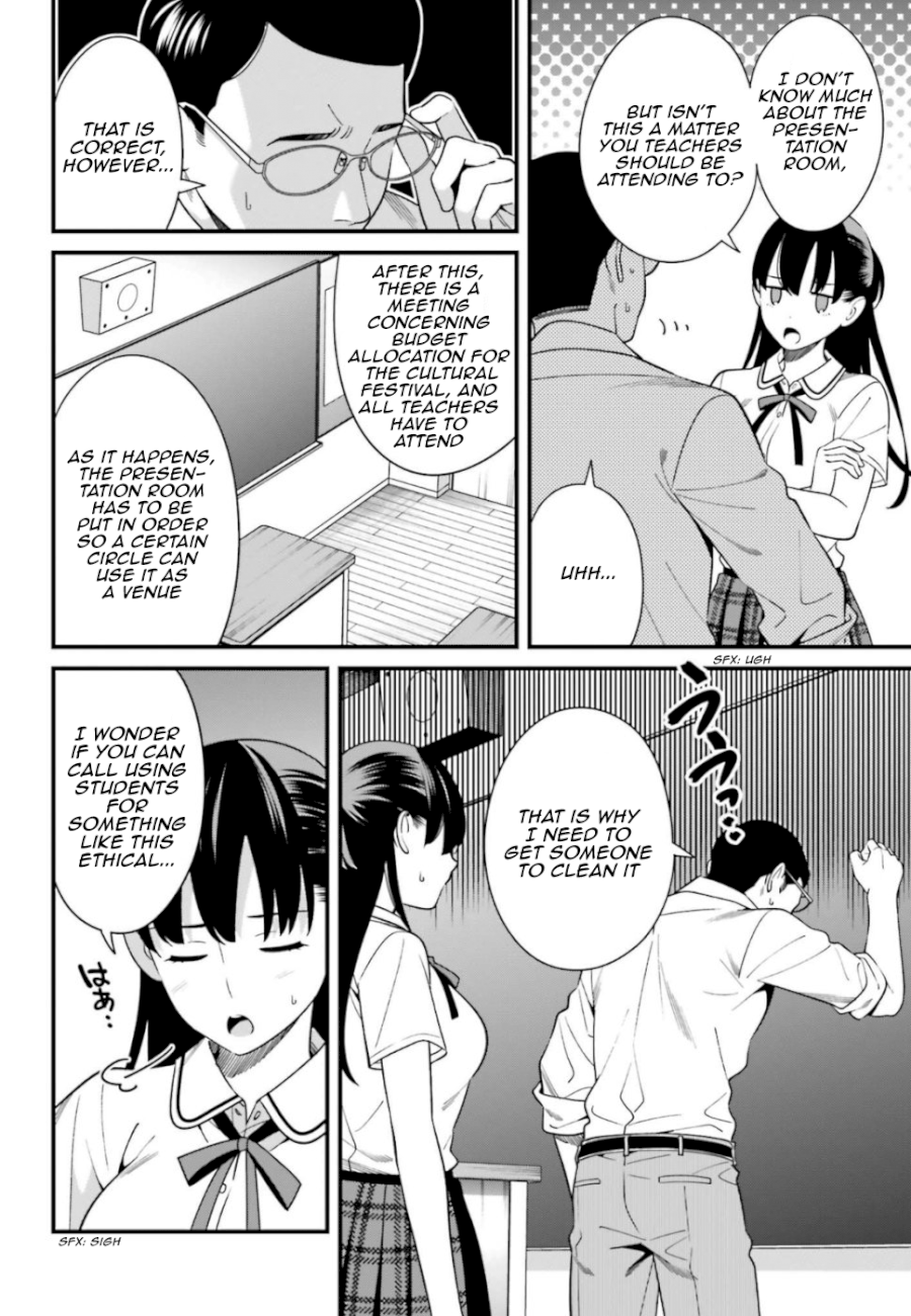 Hirasaka Hinako ga Ero Kawaii koto wo Ore dake ga Shitteiru Chapter 8 - Page 6