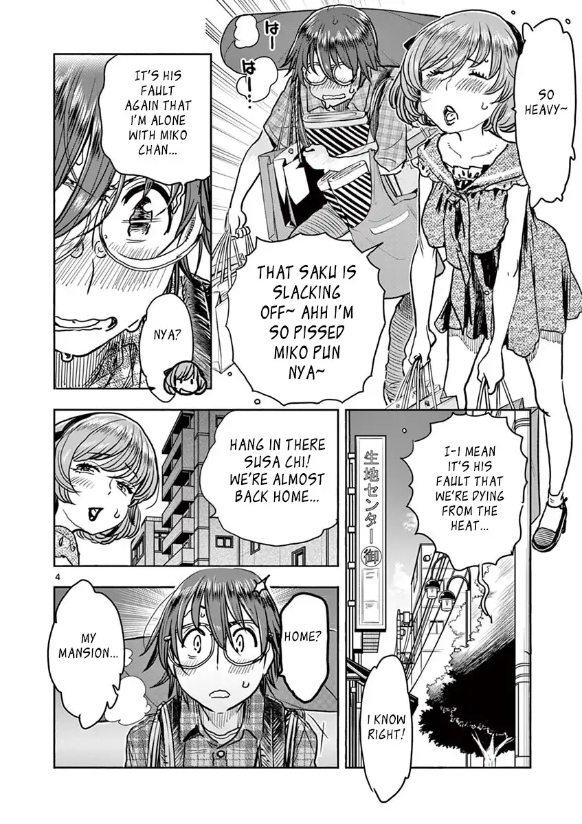 Hime Koukan: Otaku Circle no Hime ga Kareshi Koukan wo Goshomou na Ken Chapter 10 - Page 4