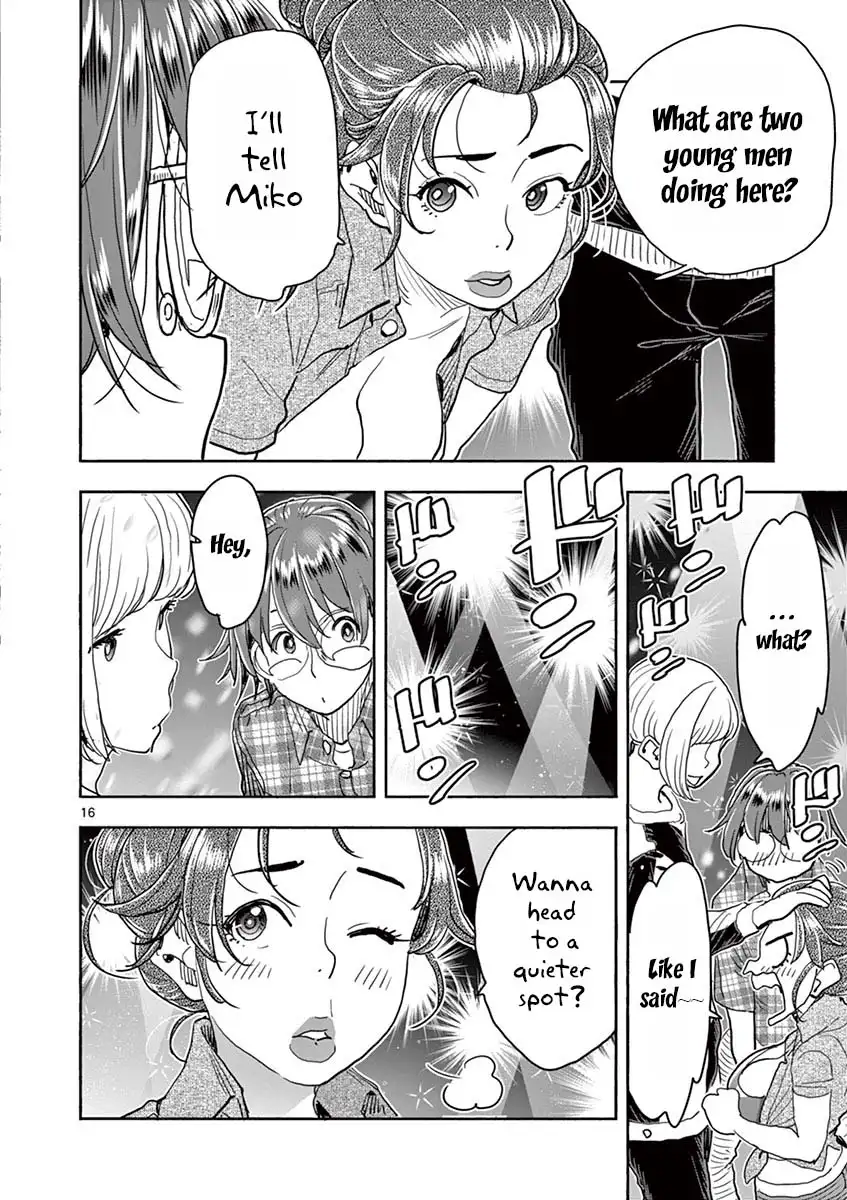 Hime Koukan: Otaku Circle no Hime ga Kareshi Koukan wo Goshomou na Ken Chapter 27 - Page 16