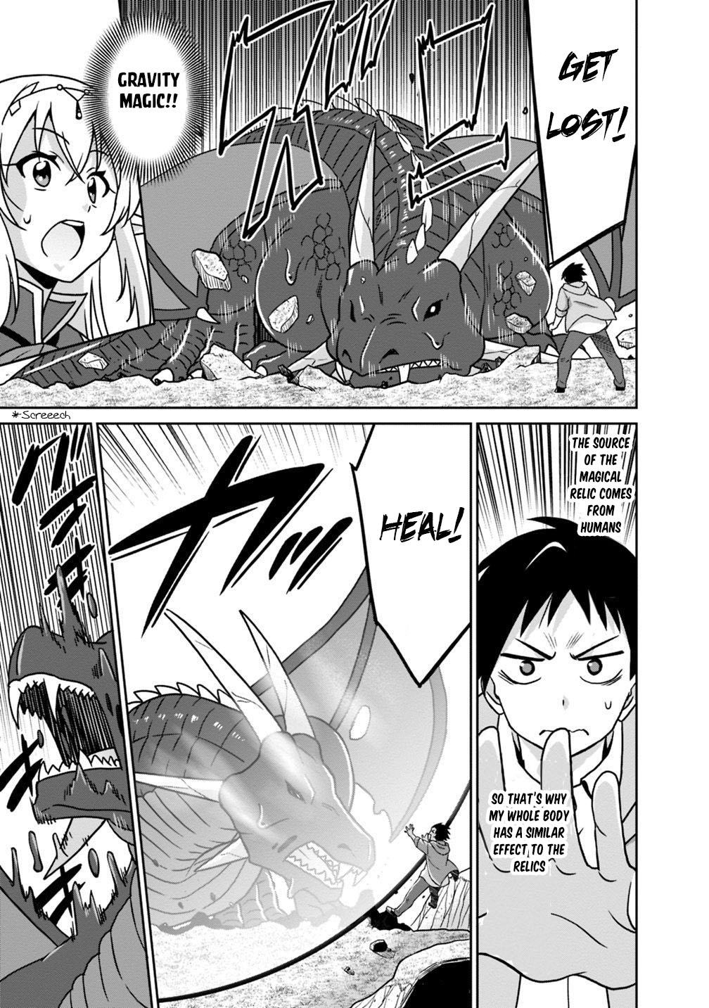 Hime Koukan: Otaku Circle no Hime ga Kareshi Koukan wo Goshomou na Ken Chapter 29 - Page 14