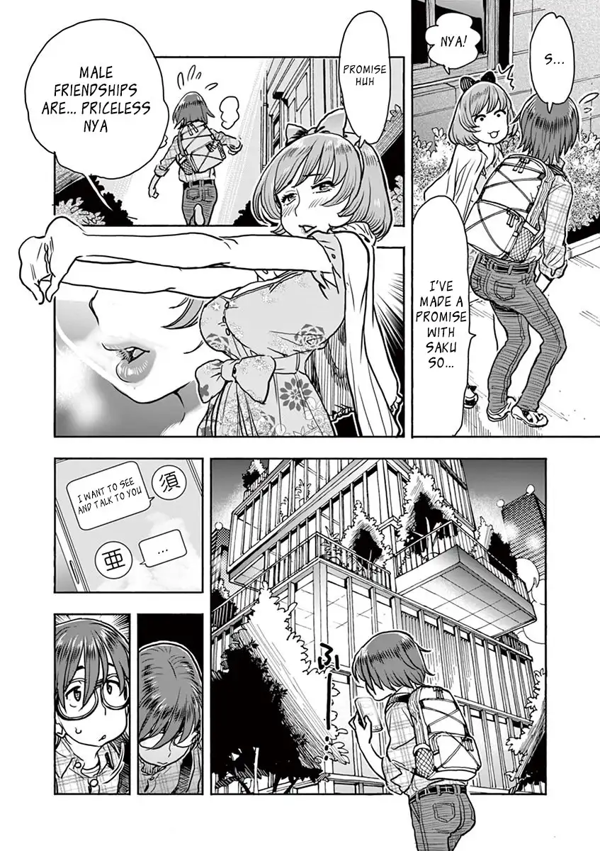 Hime Koukan: Otaku Circle no Hime ga Kareshi Koukan wo Goshomou na Ken Chapter 5 - Page 12