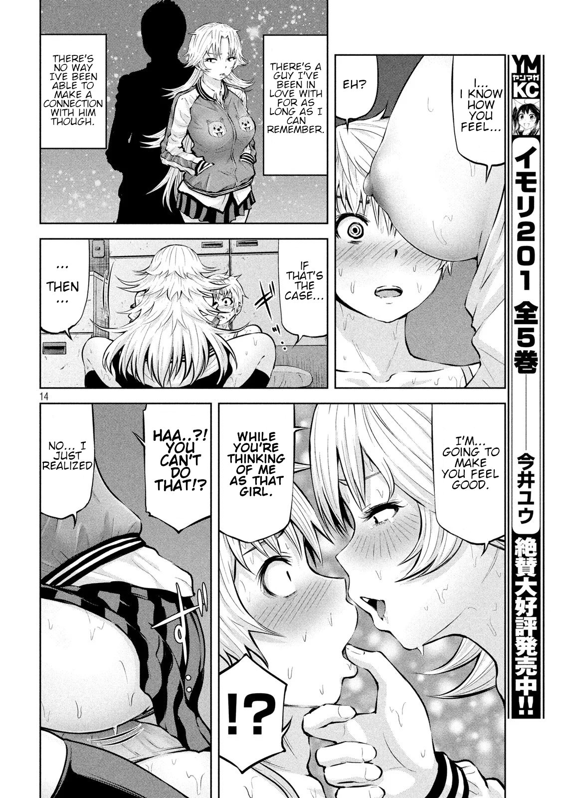 Adamasu no Majotachi Chapter 21 - Page 14