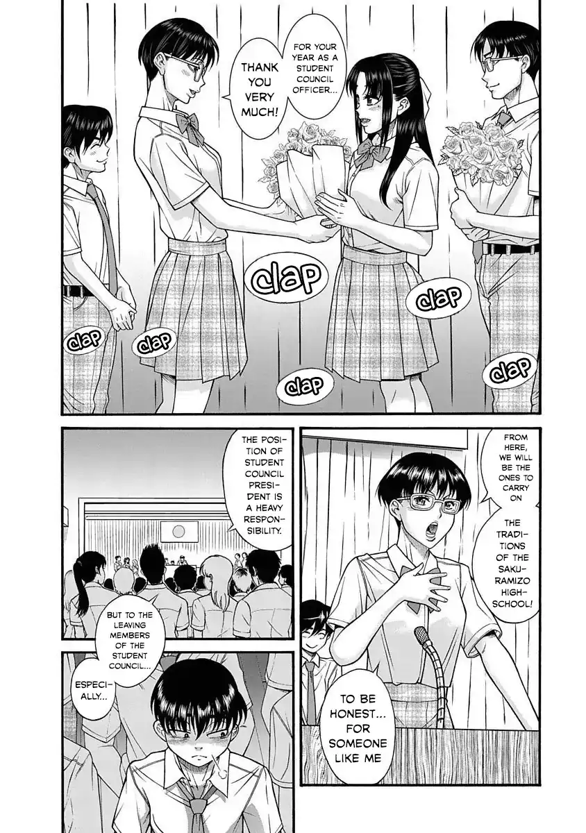 Nana to Kaoru ～Koukousei no SM gokko～ Chapter 6 - Page 2