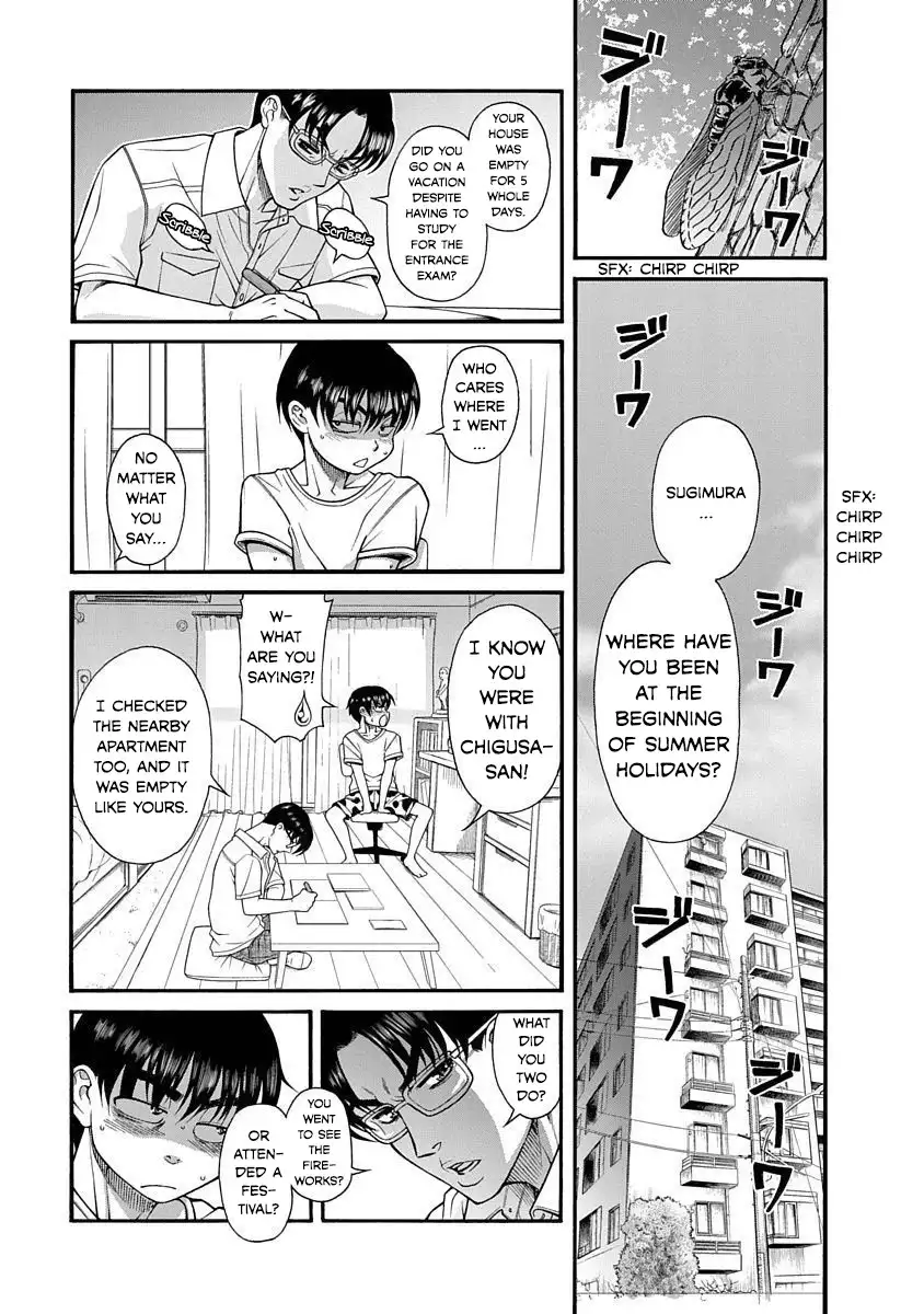 Nana to Kaoru ～Koukousei no SM gokko～ Chapter 8 - Page 2