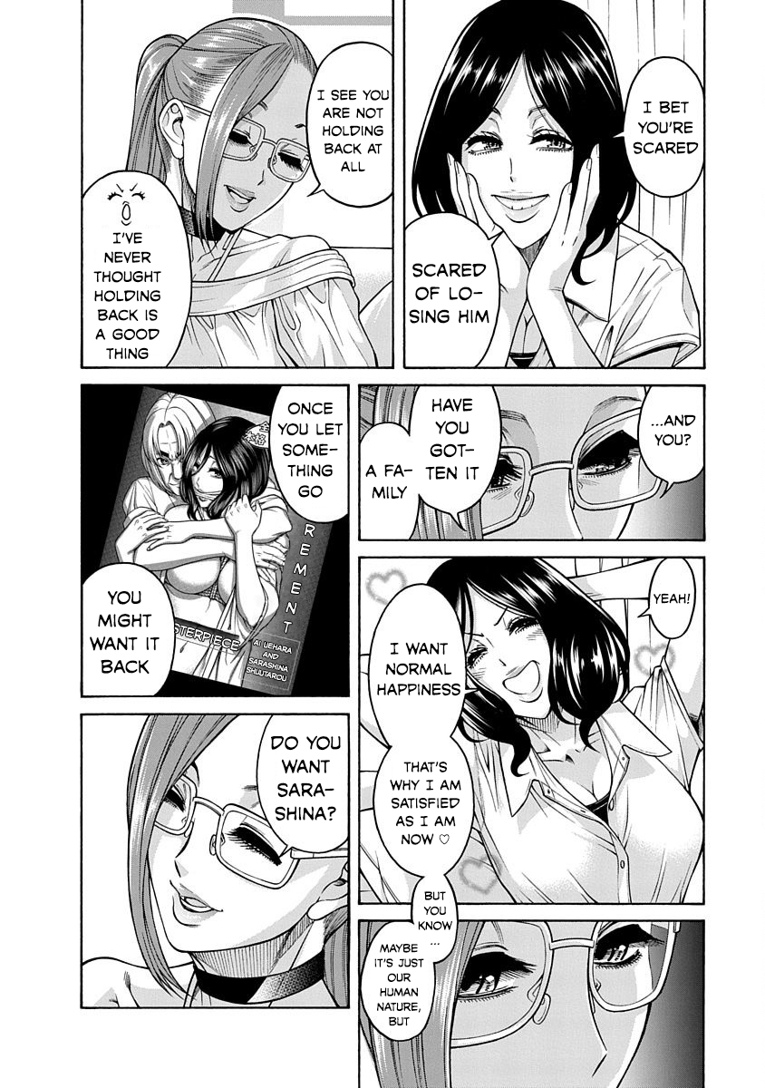 Nana to Kaoru ～Koukousei no SM gokko～ Chapter 9 - Page 21