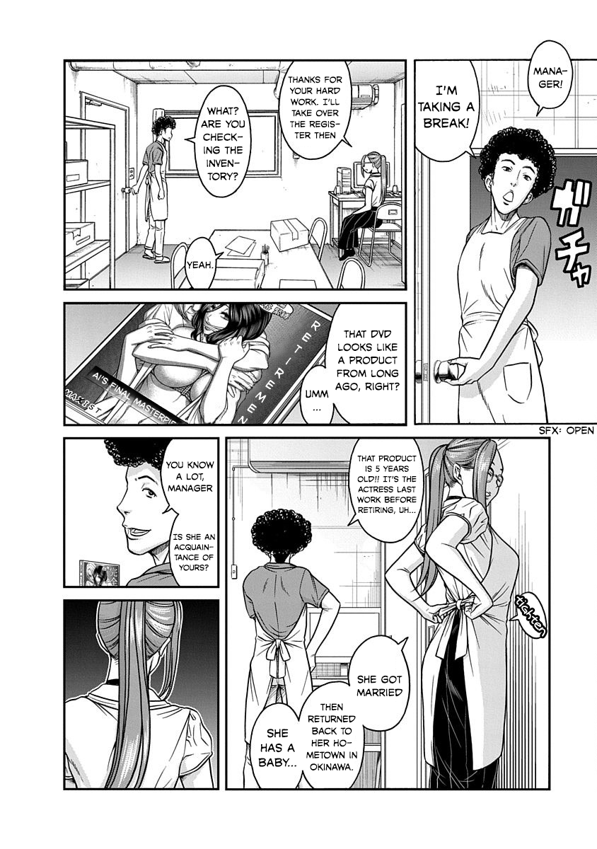 Nana to Kaoru ～Koukousei no SM gokko～ Chapter 9 - Page 6