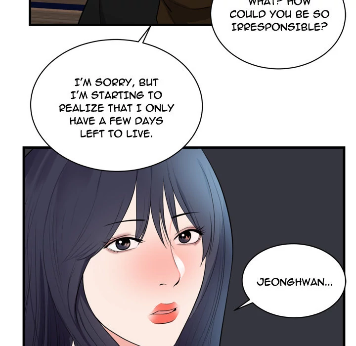 The Daughter of My First Love Chapter 47 - Page 73