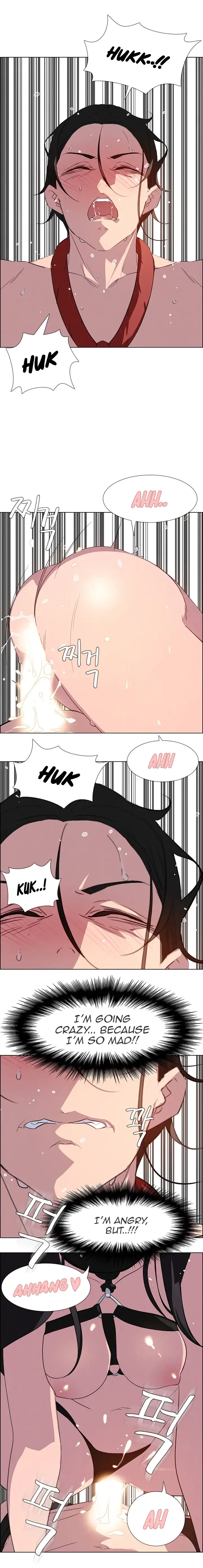 Rain Curtain Chapter 24 - Page 12