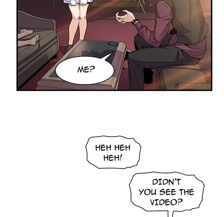 Our Complications Chapter 30 - Page 15