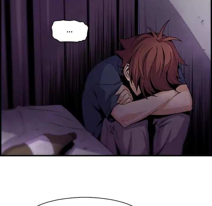 Our Complications Chapter 48 - Page 23