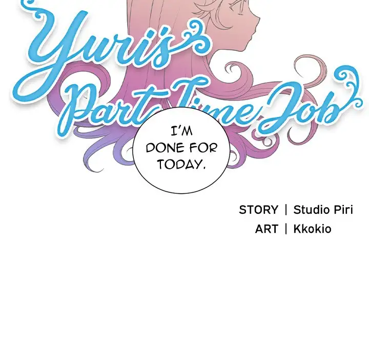 Yuri’s Part Time Job Chapter 41 - Page 13