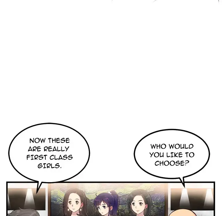 Yuri’s Part Time Job Chapter 5 - Page 83