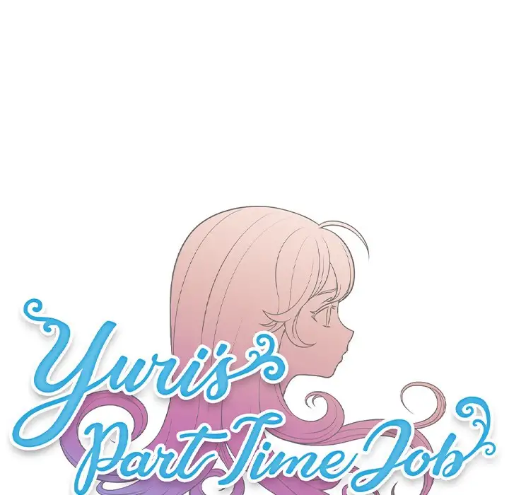 Yuri’s Part Time Job Chapter 55 - Page 7