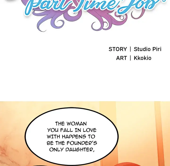 Yuri’s Part Time Job Chapter 7 - Page 9