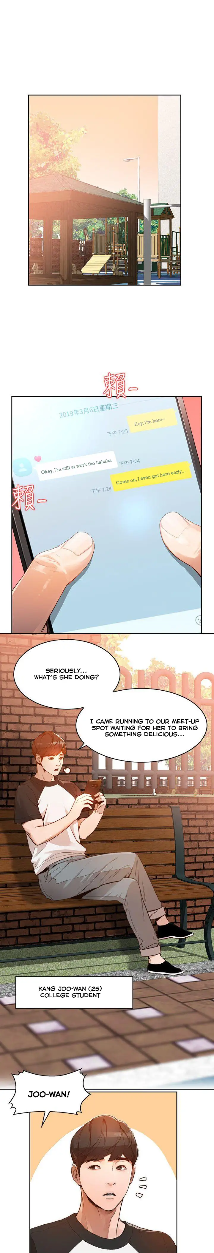 Married Woman Chapter 1 - Page 2