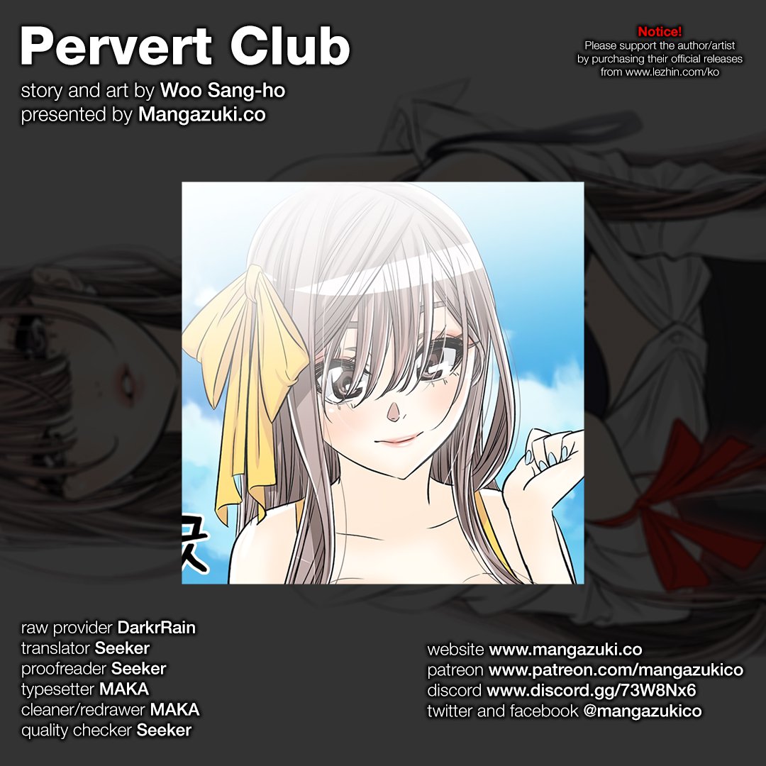 Pervert Club Chapter 33 - Page 1