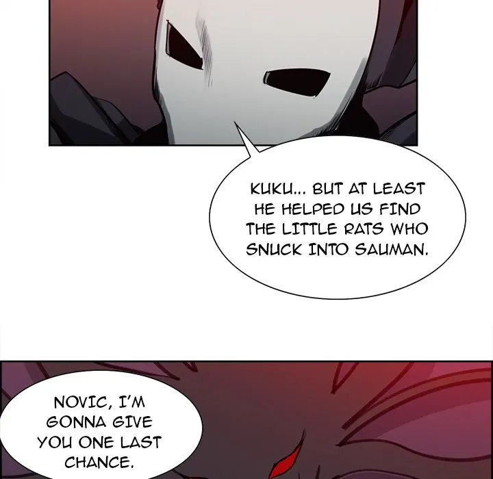 Erostica Chapter 36 - Page 45