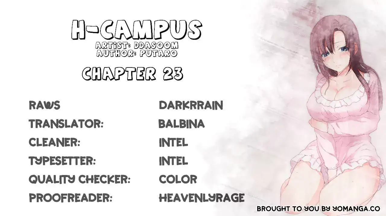 H-Campus Chapter 23 - Page 1