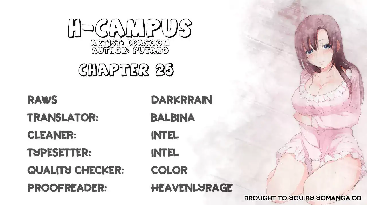 H-Campus Chapter 25 - Page 1