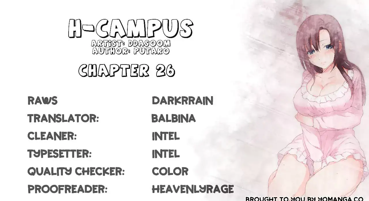 H-Campus Chapter 26 - Page 1