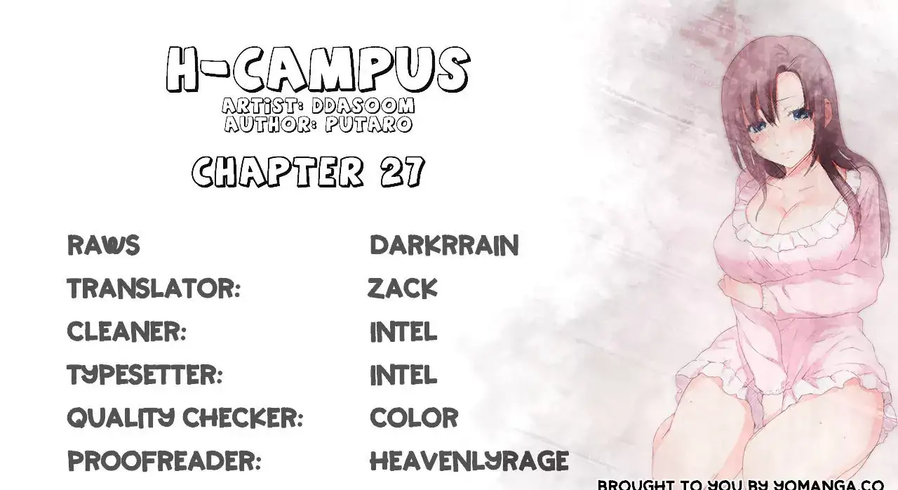 H-Campus Chapter 27 - Page 1