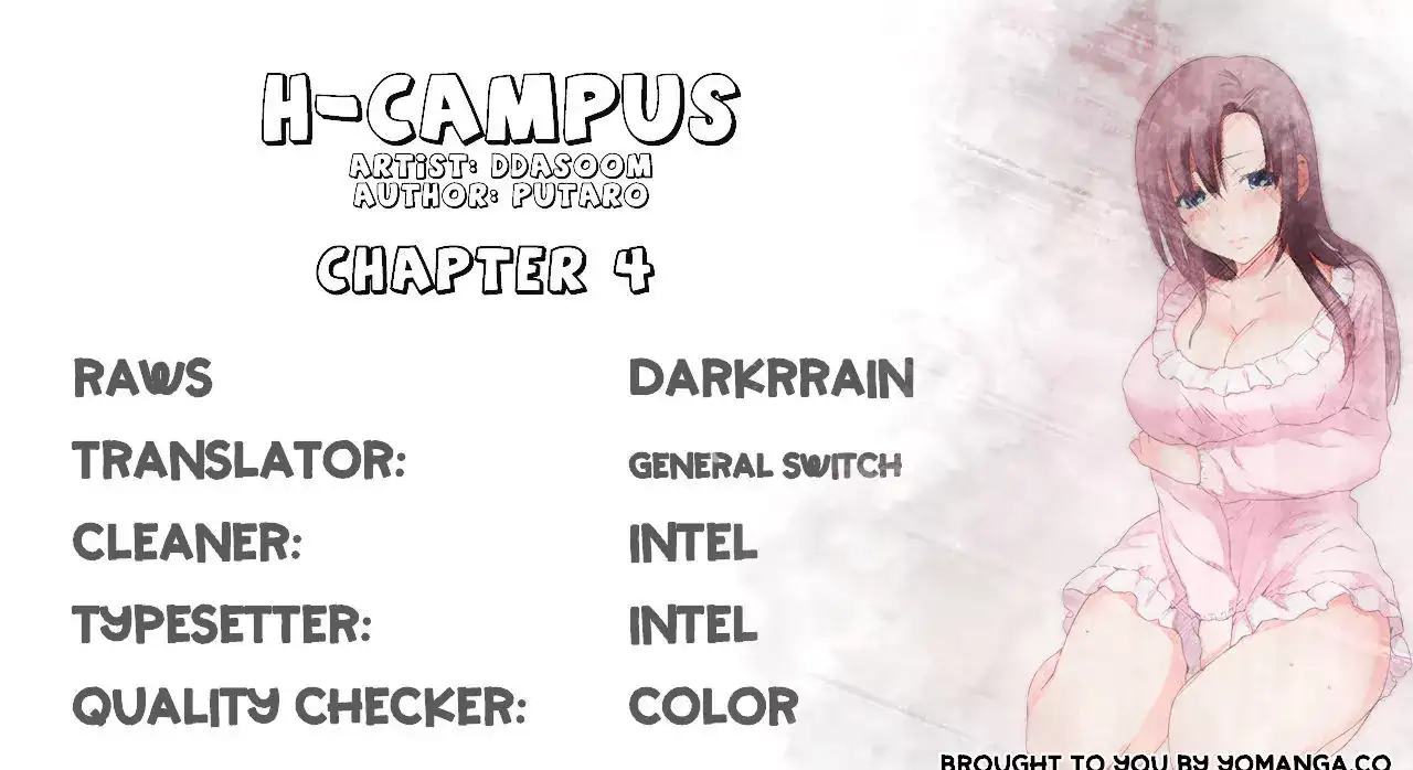 H-Campus Chapter 4 - Page 1