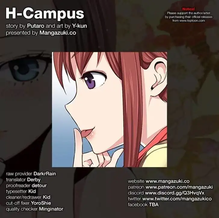 H-Campus Chapter 45 - Page 11