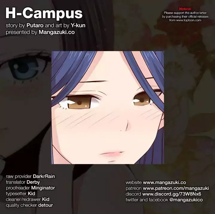 H-Campus Chapter 52 - Page 1