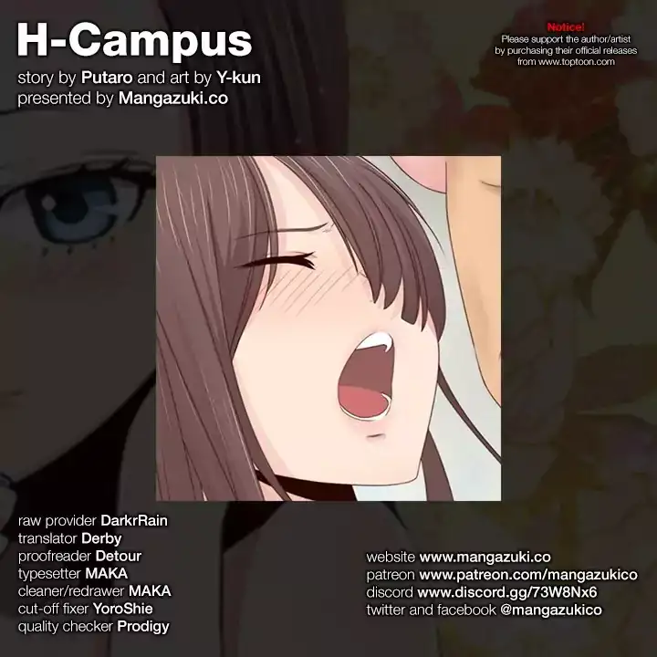 H-Campus Chapter 69 - Page 1