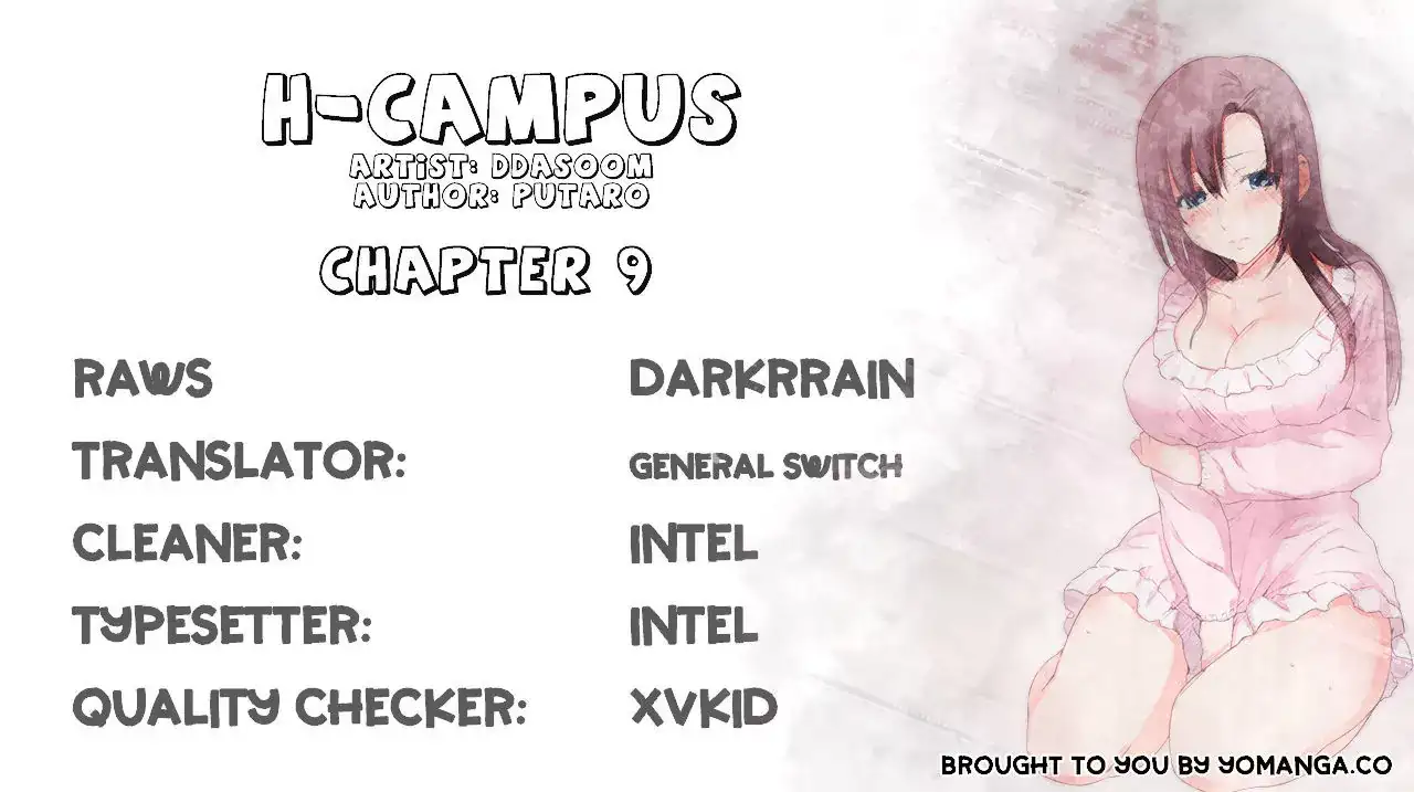 H-Campus Chapter 9 - Page 1