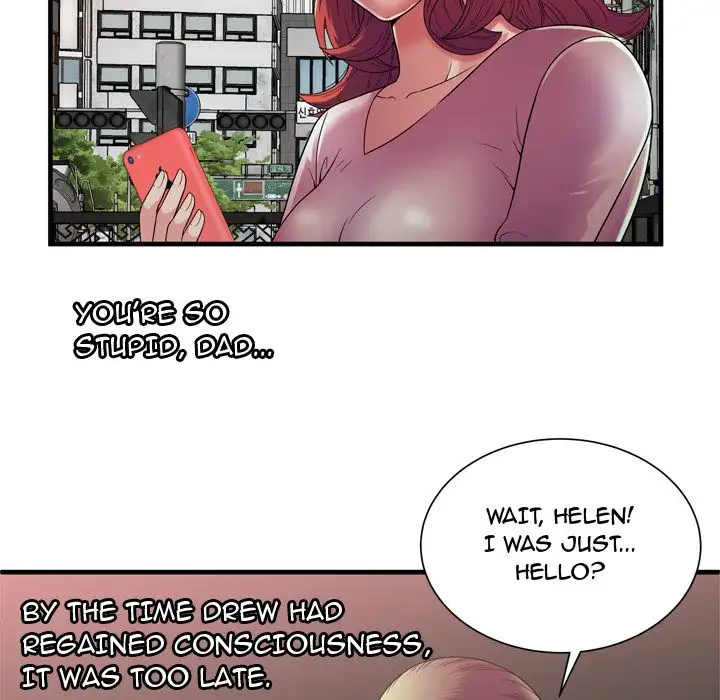 My Friend’s Dad Chapter 51 - Page 13