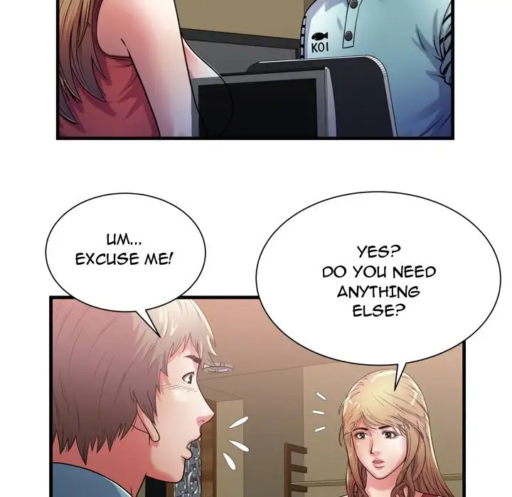 My Friend’s Dad Chapter 51 - Page 19