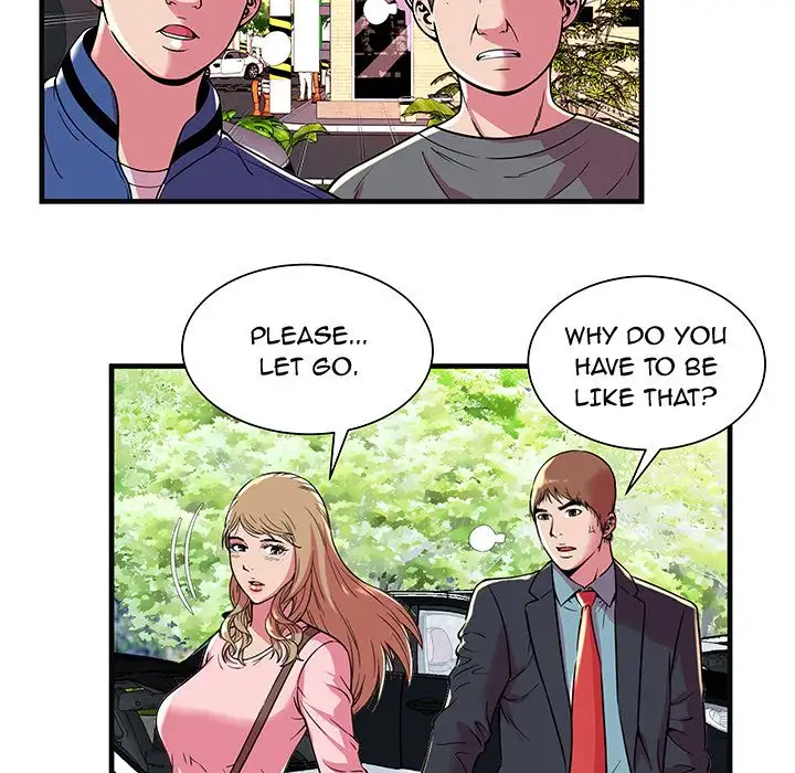 My Friend’s Dad Chapter 70 - Page 13