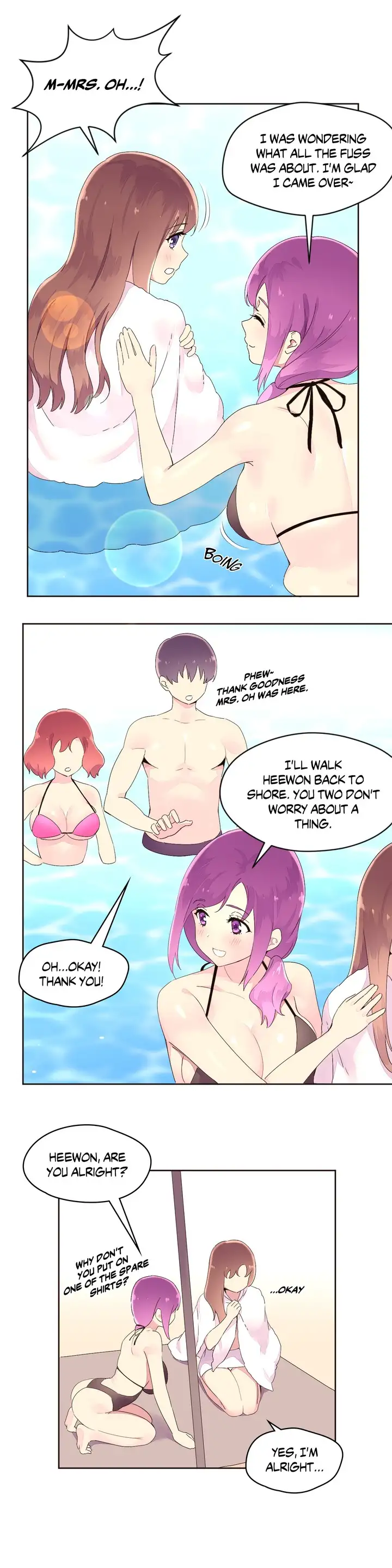 Pheromone Holic Chapter 25 - Page 5