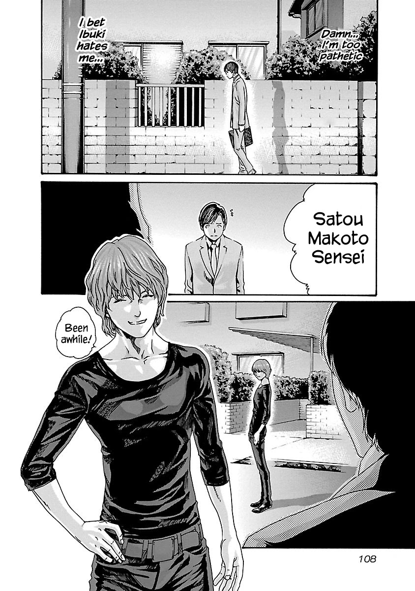 Sense Chapter 68 - Page 6