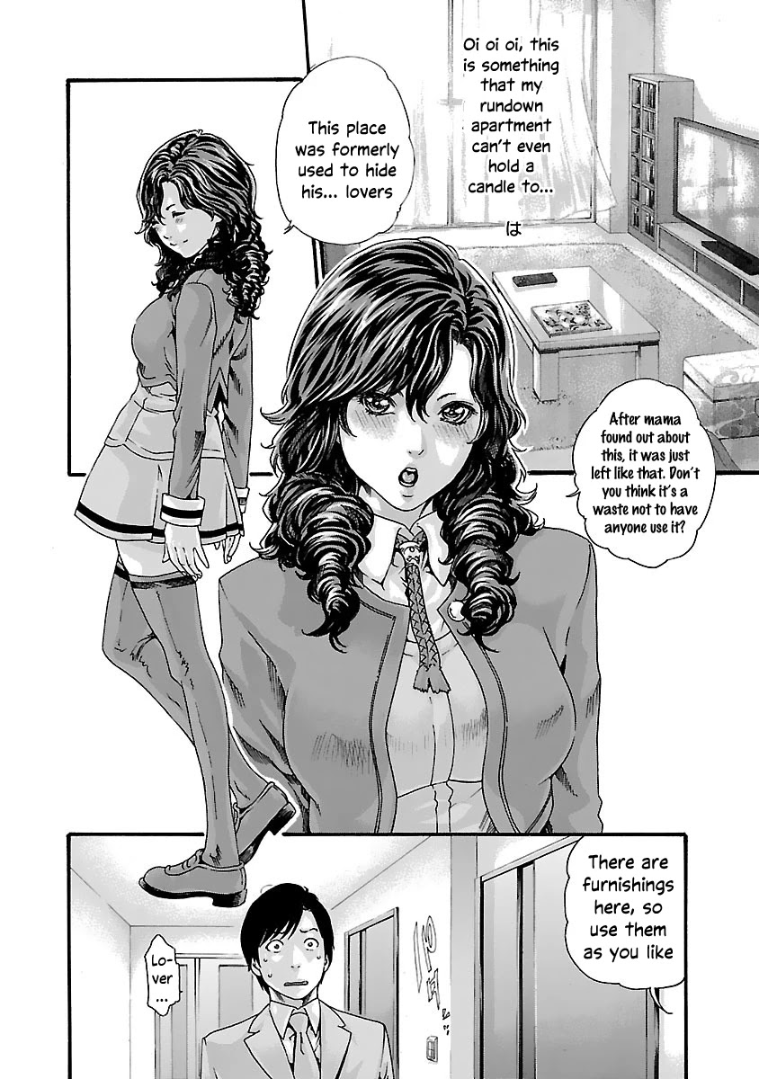 Sense Chapter 80 - Page 5