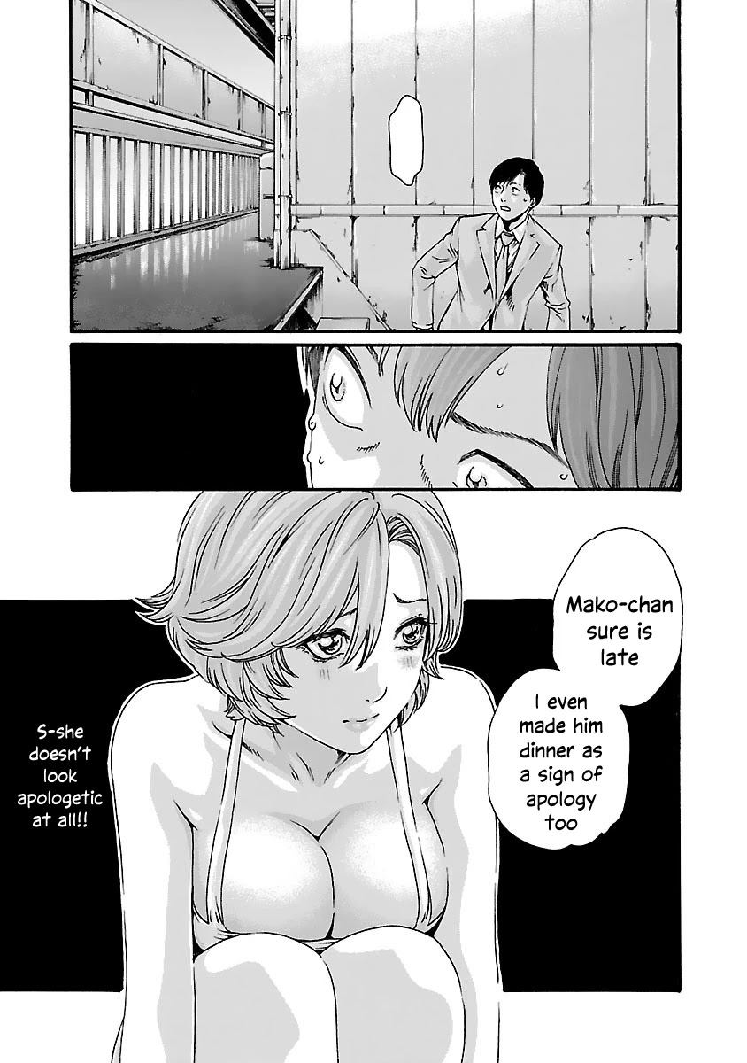 Sense Chapter 81 - Page 7