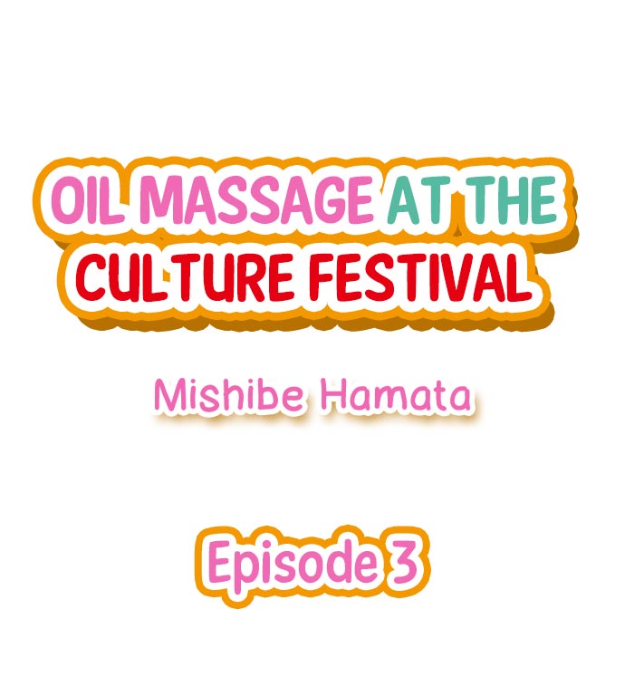 Oil Massage at the Culture Festival Chapter 3 - Page 1