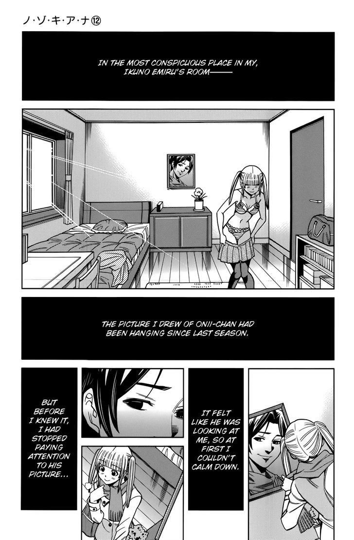 Nozoki Ana Chapter 102 - Page 3