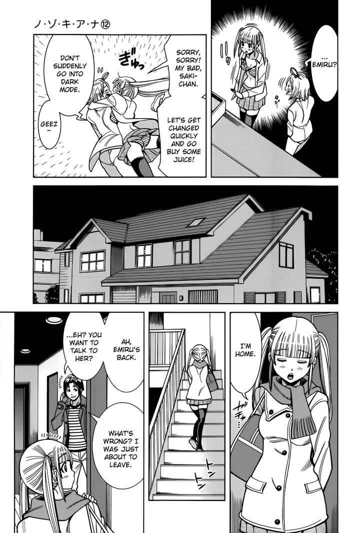 Nozoki Ana Chapter 102 - Page 7