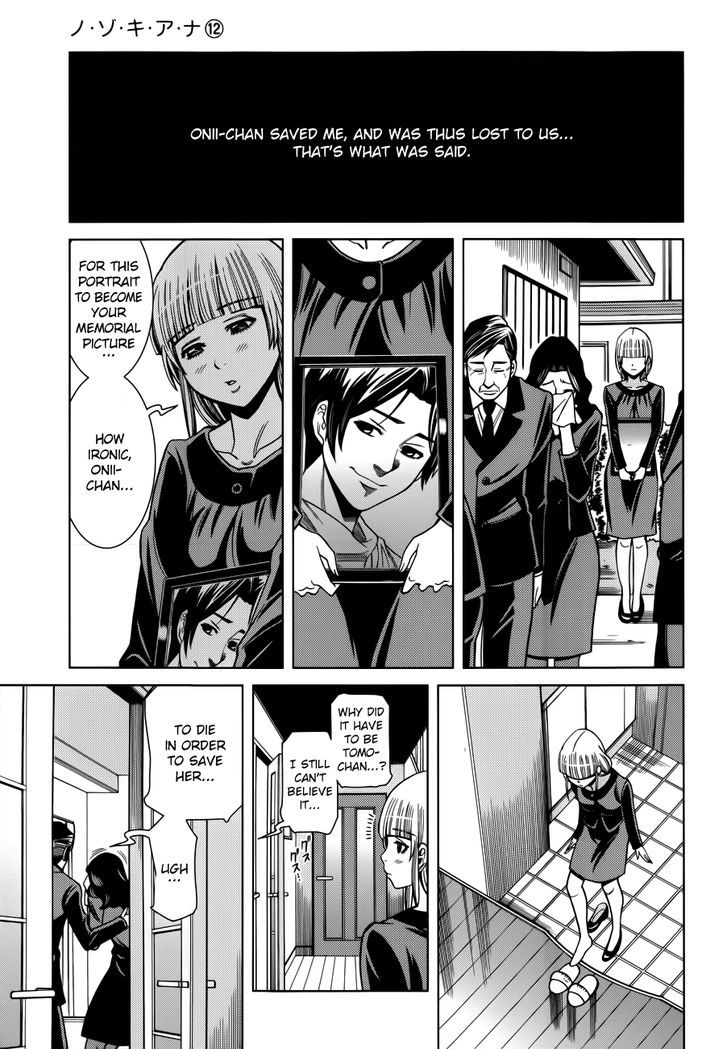 Nozoki Ana Chapter 104 - Page 15