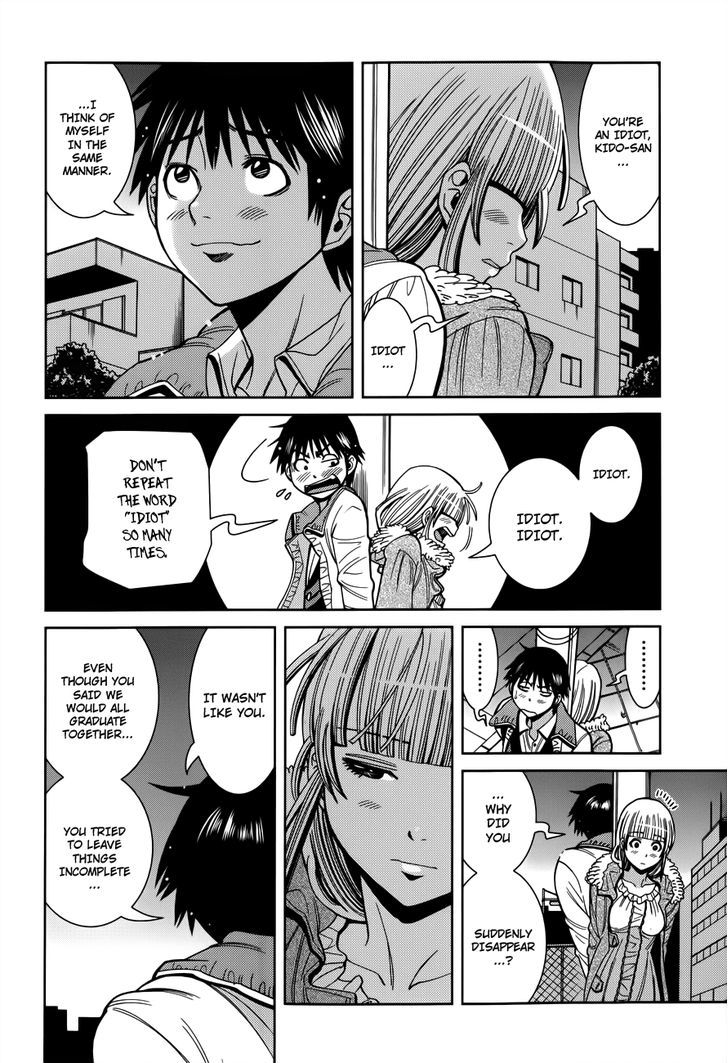 Nozoki Ana Chapter 106 - Page 6